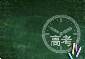 2022安徽高考提前批录取时间 2022安徽高考本科提前批志愿什么时候录取