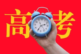 2022山东提前批录取结果什么时候出来 2022山东提前批录取结果什么时候出结果