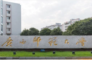 2022广西理科515分可以上什么大学 2022广西理科515分可报学校有哪些