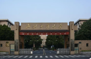 2022文科二本大学有哪些学校 文科类好的二本大学