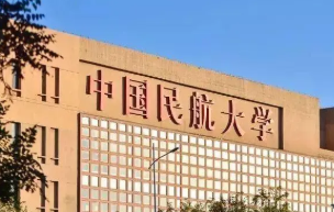 2022天津有哪些二本大学 天津的二本院校都有哪些