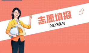 2022专科提前批是好事还是坏事 专科提前批是什么意思2022