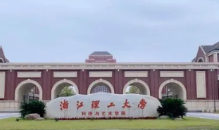 2022浙江刚过二本线怎么选大学 浙江高考二本压线生的最佳选择