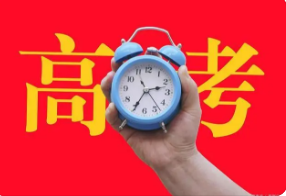 8省份高考取消文理分科了吗 2022高考取消文理分科的省份