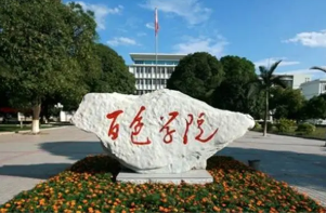 2022广西高考350分理科能上什么好大学 广西考生350分能上什么大学