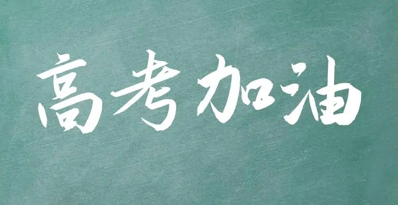 2022山东高考历史真题及答案（山东卷）