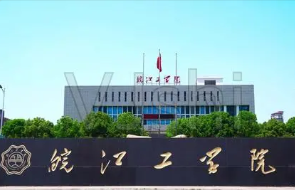 2022刚过线就能走的二本大学 2022年最低分数的二本捡漏大学 