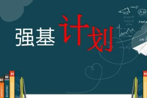 2022国防科技大学强基计划各省入围分数线是多少 国防科技大学2022强基录取分数线