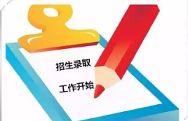 2022高考提前批录取结果出来时间 提前批具体是怎么投档的 