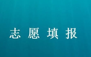 2022高考提前批什么时候知道自己的录取结果 提前批什么时候知道录取结果2022