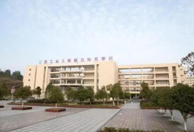 2022理科上什么专科大学好 2022专科学校排名理科