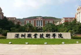 2022上大专哪个学校好 2022年比较好的大专院校