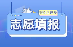 2022广西提前批录取结果什么时候公布 2022广西提前批录取多少天知道结果