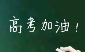 2022河南提前批录取结果什么时候公布 河南提前批次录取什么时候出结果