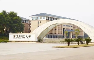 2022高考二本线上考生可以报什么大学 高考二本线能报哪些学校