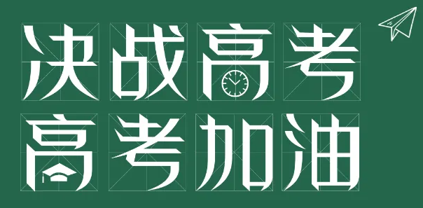 2022江苏高考语文试题