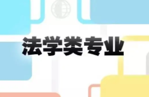 2022二本就业率低的专业有哪些 2022年不建议报考的专业