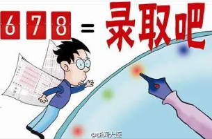 2022高考本科录取结果查询时间 2022高考本科录取结果一般什么时候出来