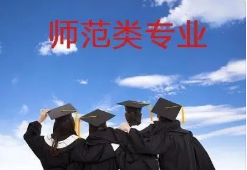 2022女生上二本大学什么专业好 适合女生报考的二本专业有哪些