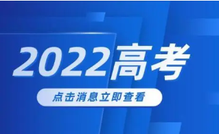 可以在手机上查询高考录取状态吗 网上查询高考录取状态的方法