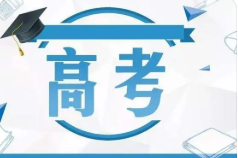 2022年上海高考时间及考试科目安排 上海高考时间2022具体时间及科目