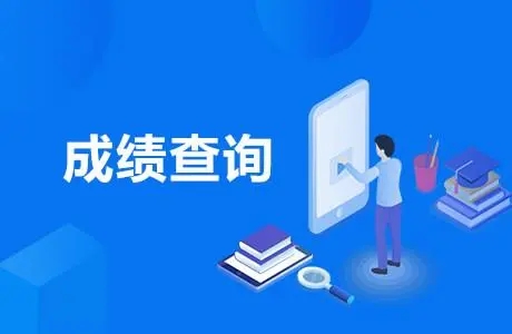 2022高考档案状态在哪里查询 查询方法是什么