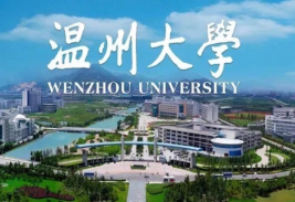 2022年温州大学学费多少钱一年 2022温州大学各专业收费标准