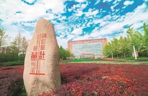 2022年中国计量大学学费多少钱 中国计量大学2022学费