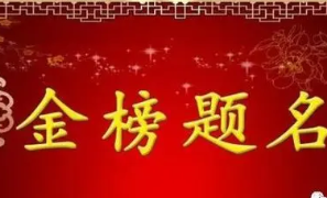 2022高考录取状态有几种 高考状态是录取啥意思