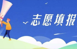 2022高考档案状态查询方式 怎么查询高考档案状态2022