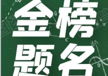 2022湖南如何查询高考志愿档案状态 湖南高考志愿档案状态查询方法及入口