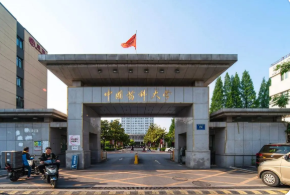 2022年中国药科大学录取时间及查询入口 中国药科大学的录取通知书什么时候到