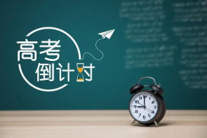 2022天津如何查询高考志愿档案状态 天津市高考档案状态在哪里查询