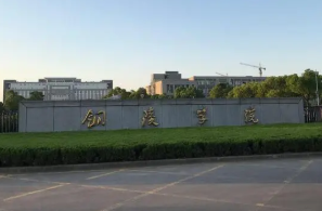 2022铜陵学院王牌优势专业排名 铜陵学院专业排名最好的专业有哪些