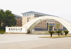 广东财经大学特色优势专业有哪些 广东财经大学什么专业就业前景好