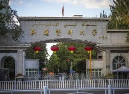 2022新疆医科大学什么专业好 新疆医科大学专业有哪些