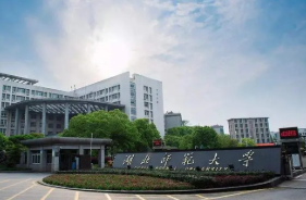 师范大学排名2022最新排名 全国重点师范大学排名榜2022