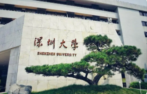 2022深圳大学的王牌专业是什么 深圳大学哪个专业最好