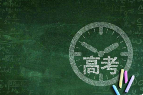 2022年河北分数线多少能上本科线 2022年河北省本科最低分数线是多少