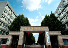 2022郑州工商学院王牌专业排名 郑州工商学校什么专业好