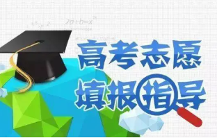 2022黑龙江本科提前批征集志愿填报时间 黑龙江本科征集志愿什么时候填报2022