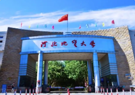 河北地质大学怎么样好不好 河北地质大学是好学校吗