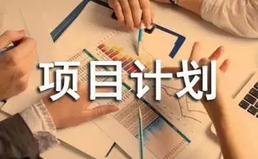 2022年创业计划书模板范文 2022年创业计划书完整版