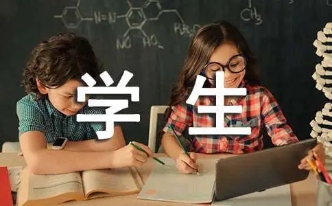 2022小班评语第一学期的最新评语 幼儿园小班评语第一学期的最新评语