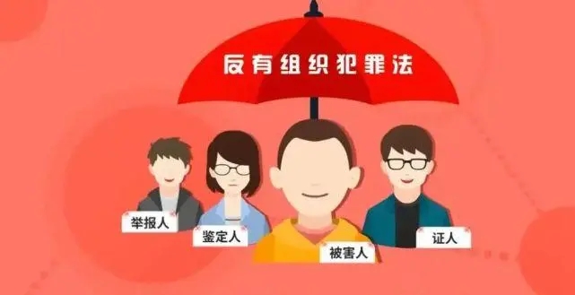 2022反有组织犯罪法宣传工作总结	反有组织犯罪法宣传工作总结范文