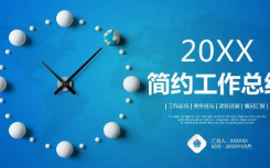 开展2022年冬春火灾防控总结 2022今冬明春火灾防控工作总结