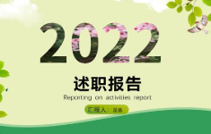 2022年部队士官个人述职报告 最新述职报告部队士官