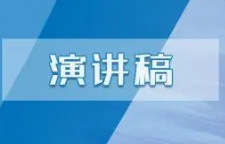 2022中学生消防安全国旗下演讲稿 中学生消防安全国旗下演讲稿三分钟