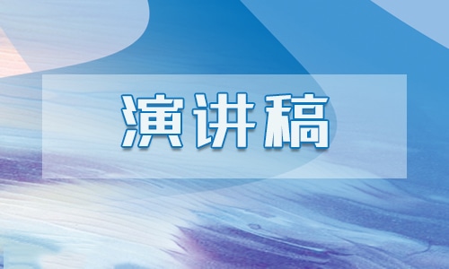 国家宪法日主题演讲稿 国家宪法宣传主题演讲稿合集