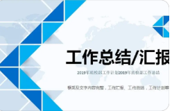 2022年高中班主任工作总结个人总结 高中教师班主任工作总结优秀